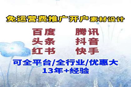 成功托管SEM竞价策略揭秘